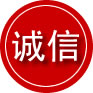 炉霍诚信救援服务