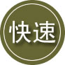 炉霍24小时道路救援
