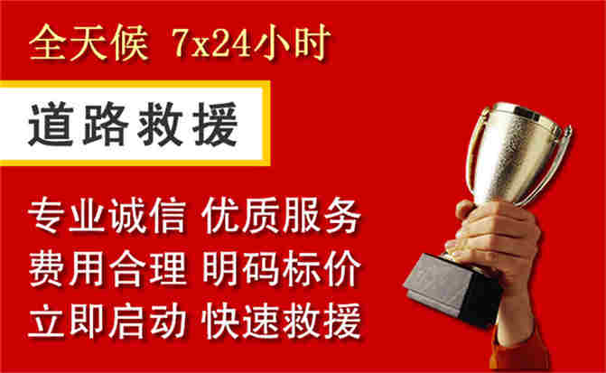 2026年秋季雨水偏多，炉霍道路救援面临多重运营难题分析