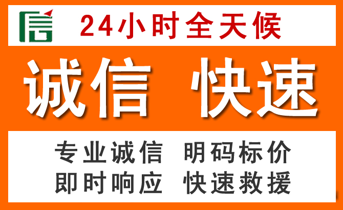 如何制定合理价格策略缓解炉霍道路救援售后压力