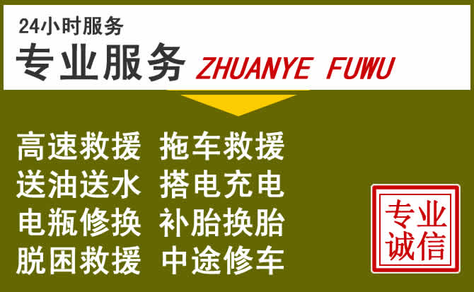 新能源汽车保有量攀升，炉霍道路救援行业未来发展新趋势解析